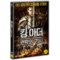 [DVD] Knights At The Round Table