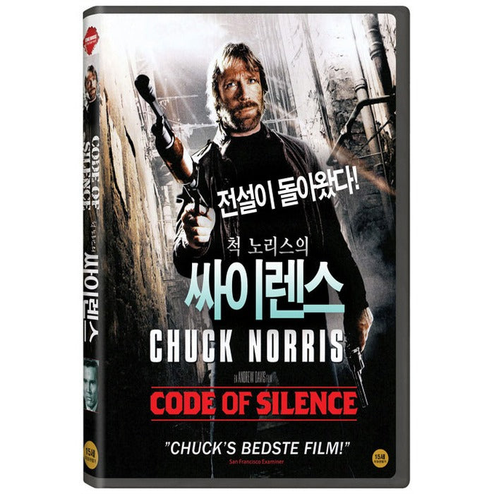 [DVD] Code Of Silence