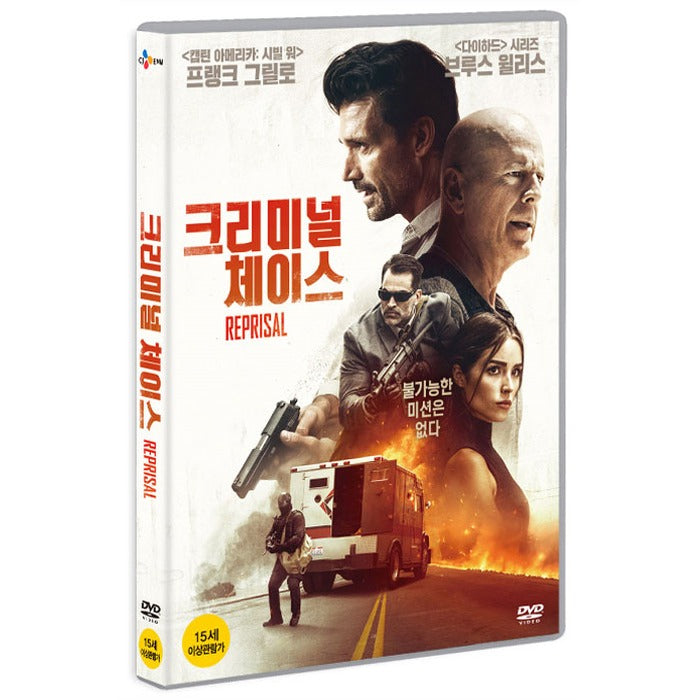 [DVD] REPRISAL