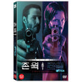 [DVD] John Wick 2 Movie Collection