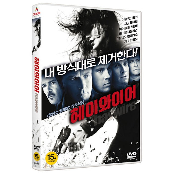 [DVD] HAYWIRE