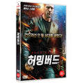 [DVD] HUMMINGBIRD