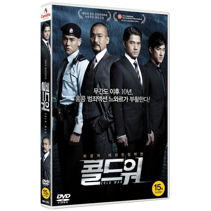 [DVD] , Cold War