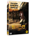 [DVD] Zigzasukan: Zigzasu