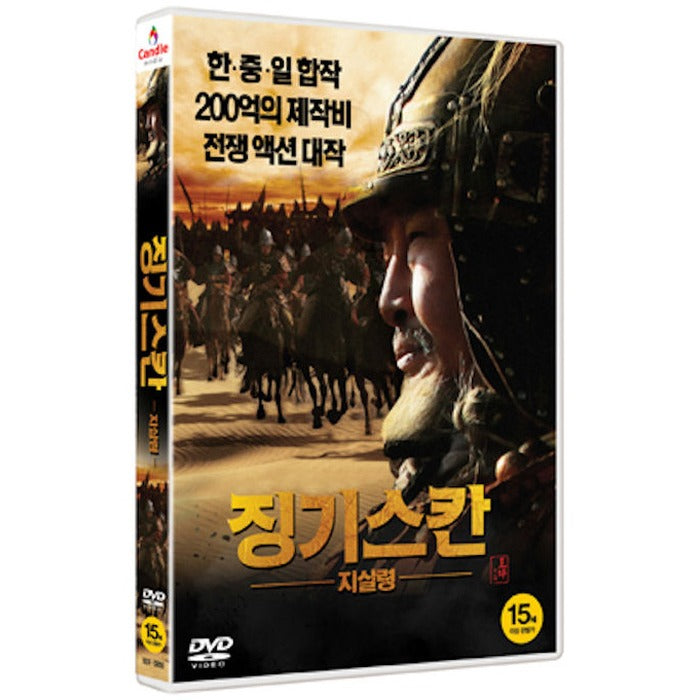 [DVD] Zigzasukan: Zigzasu