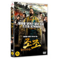 [DVD] , The Assassins