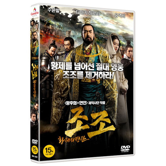 [DVD] , The Assassins