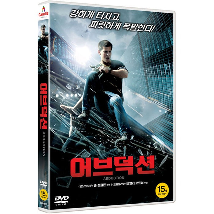 [DVD] ABDUCTION