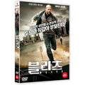 [DVD] BLITZ