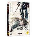 [DVD] ? ??, Rurouni Kenshin: The Legend Ends