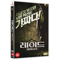 [DVD] The Raid: Redemption