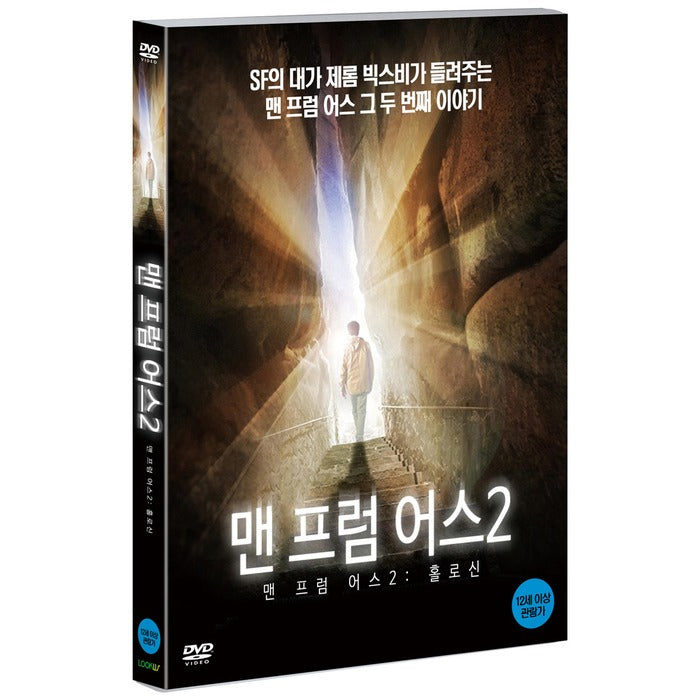[DVD] The Man From Earth: Holocene
