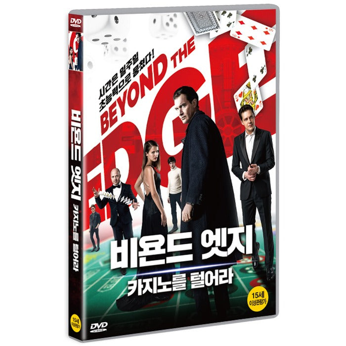 [DVD] Za Granyu Realnosti