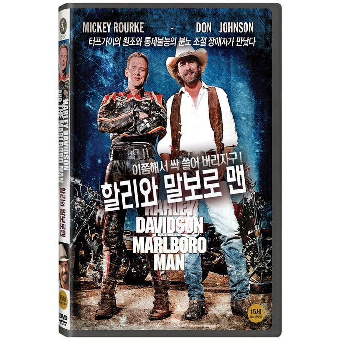 [DVD] Harley Davidson And The Marlboro Man