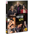 [DVD] Table No.21