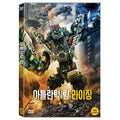 [DVD] Atlantic Rim Resurrection