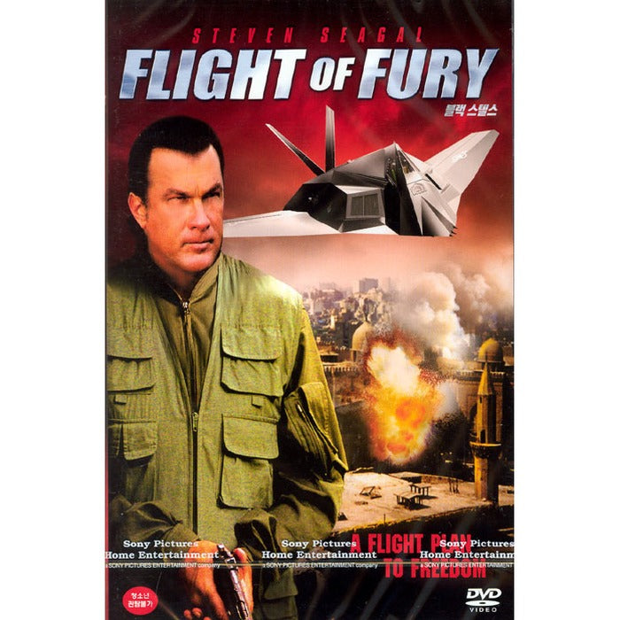 [DVD] Flight Of Fury