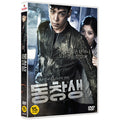 [DVD] Winner (1Disc) - Choi Seung-Hyeon, Han Ye-Ri, Kim Yu-Jeong