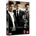 [DVD] Friend: The Great Legacy