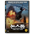 [DVD] Be Vaghte Sham