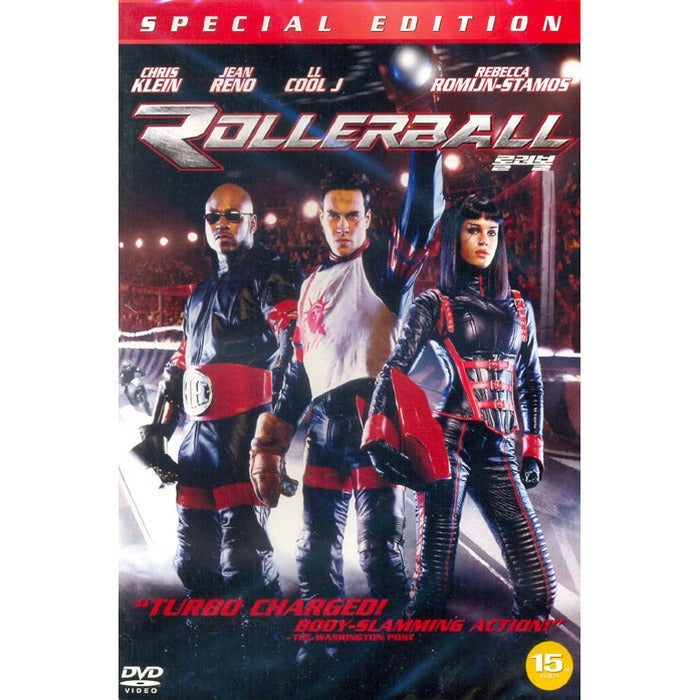 [DVD] ROLLERBALL