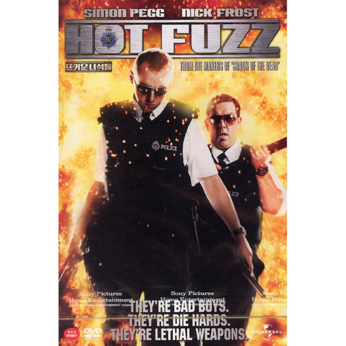 [DVD] Hot Fuzz