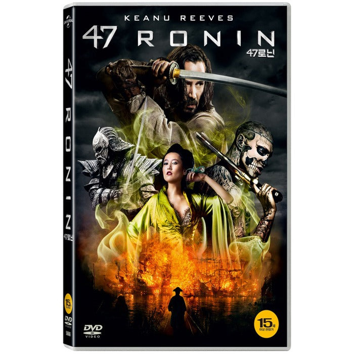 [DVD] 47 Ronin
