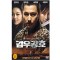 [DVD] Reign Of Assassins