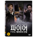 [DVD] FIRE