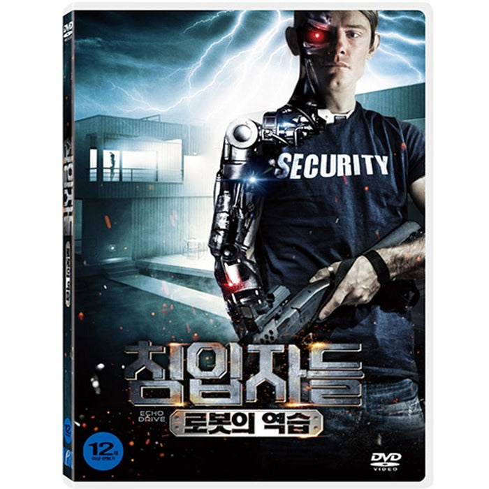 [DVD] Echo Drive