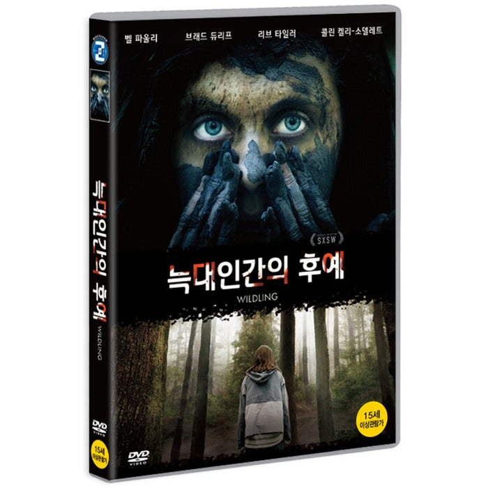 [DVD] WILDLING