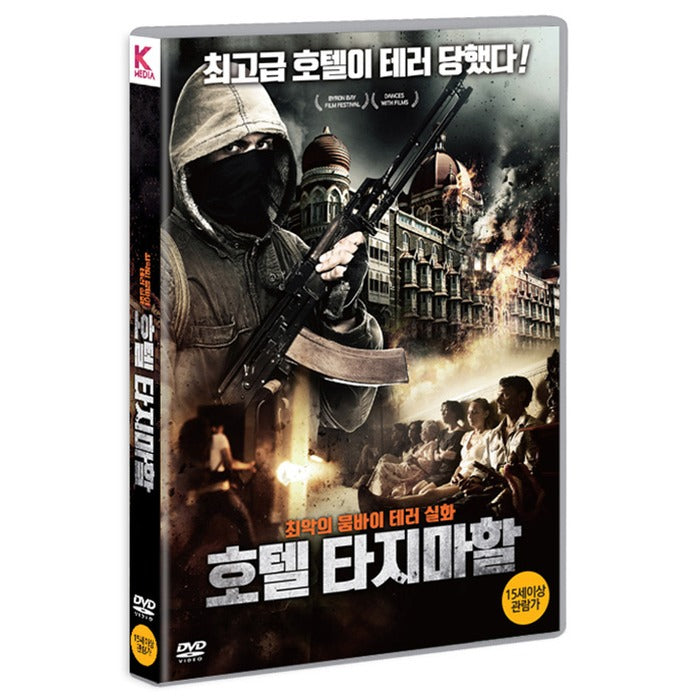 [DVD] One Less God, House Of War