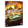 [DVD] Ready 2 Die