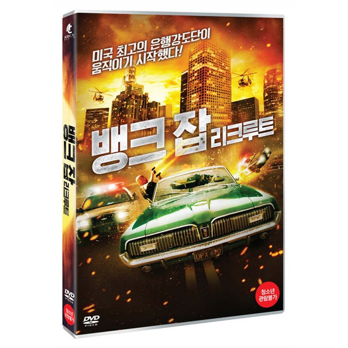 [DVD] Ready 2 Die