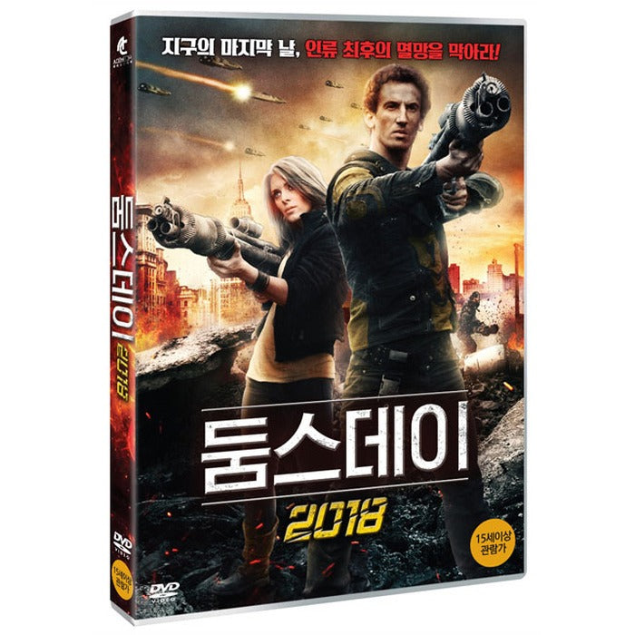 [DVD] DOOMSDAY