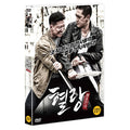 [DVD] Serum: Red Battle