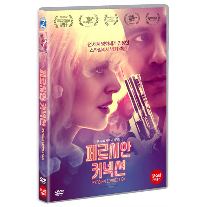 [DVD] The Loner