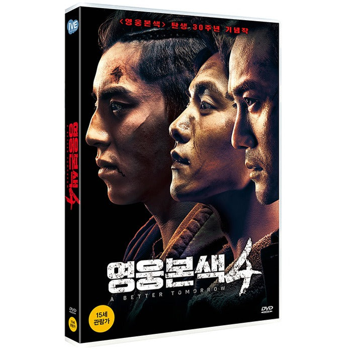 [DVD] [Black 4]