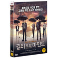 [DVD] , Guilty Of Mind