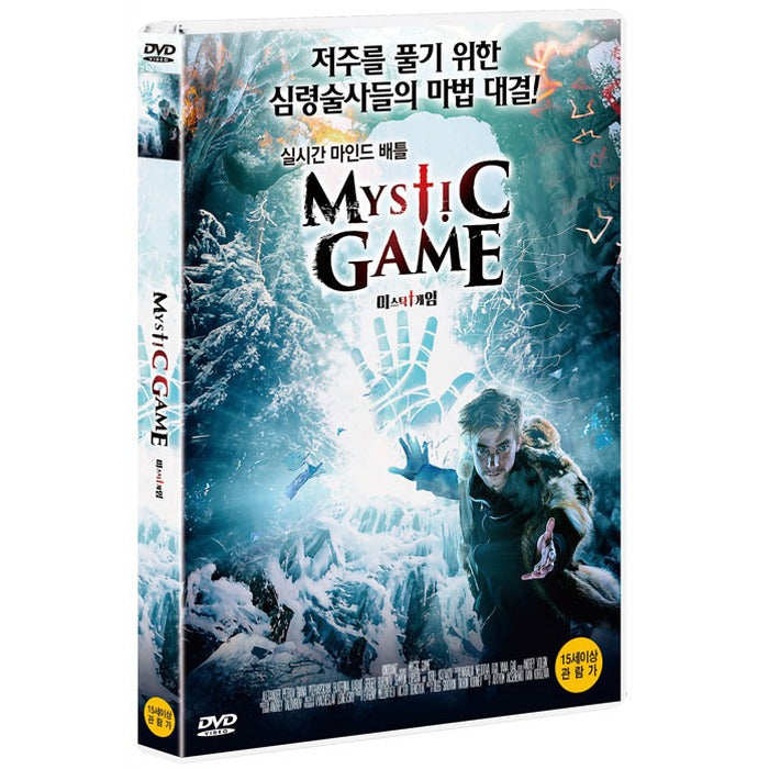 [DVD] ZATMENIE