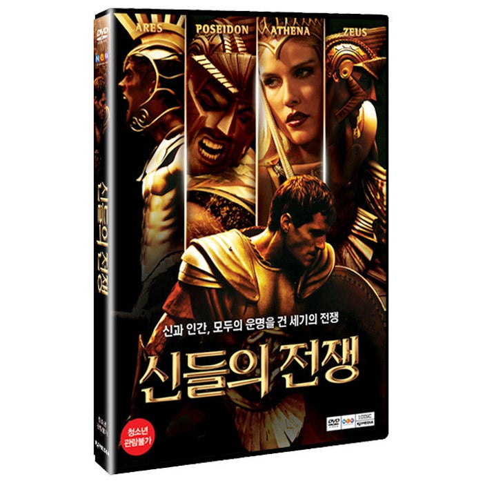 [DVD] IMMORTALS