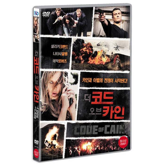 [DVD] The Code Of Cain