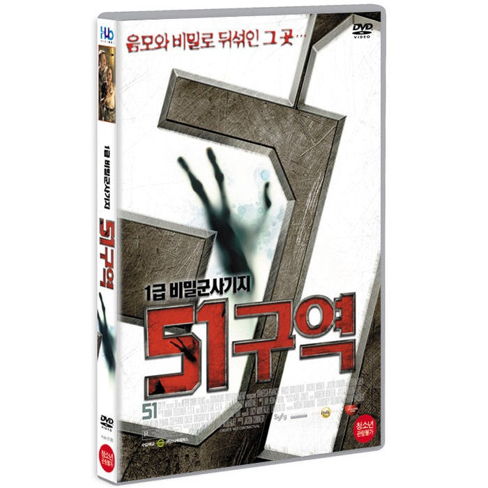 [DVD] Area 51