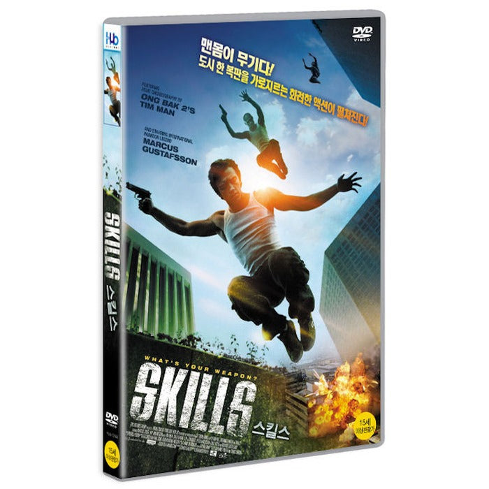 [DVD] SKILLS