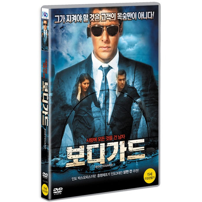 [DVD] BODYGUARD