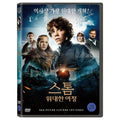 [DVD] Storm: Letters Of Fire