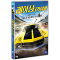 [DVD] ROCKSTEADY