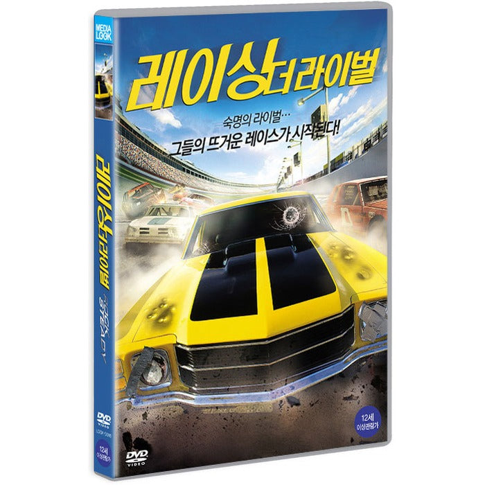 [DVD] ROCKSTEADY