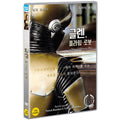 [DVD] Glenn, The Flying Robot
