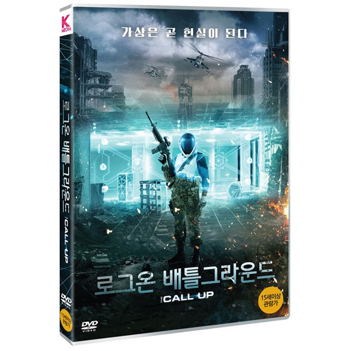 [DVD] The Call Up